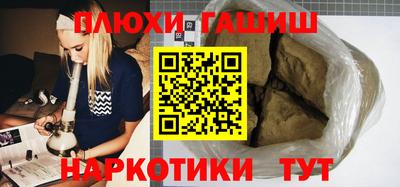 а пвп мука Апрелевка