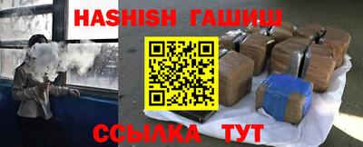 трава Апрелевка