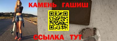 винт Апшеронск