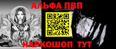 каннабис Аргун