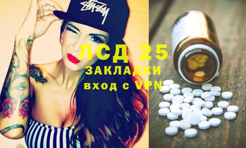 LSD-25 экстази кислота  Асбест 