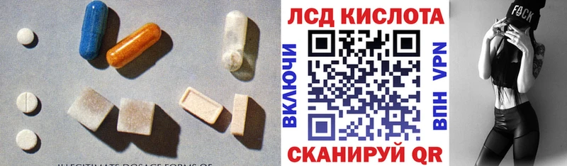 закладки Асбест ЛСД экстази кислота