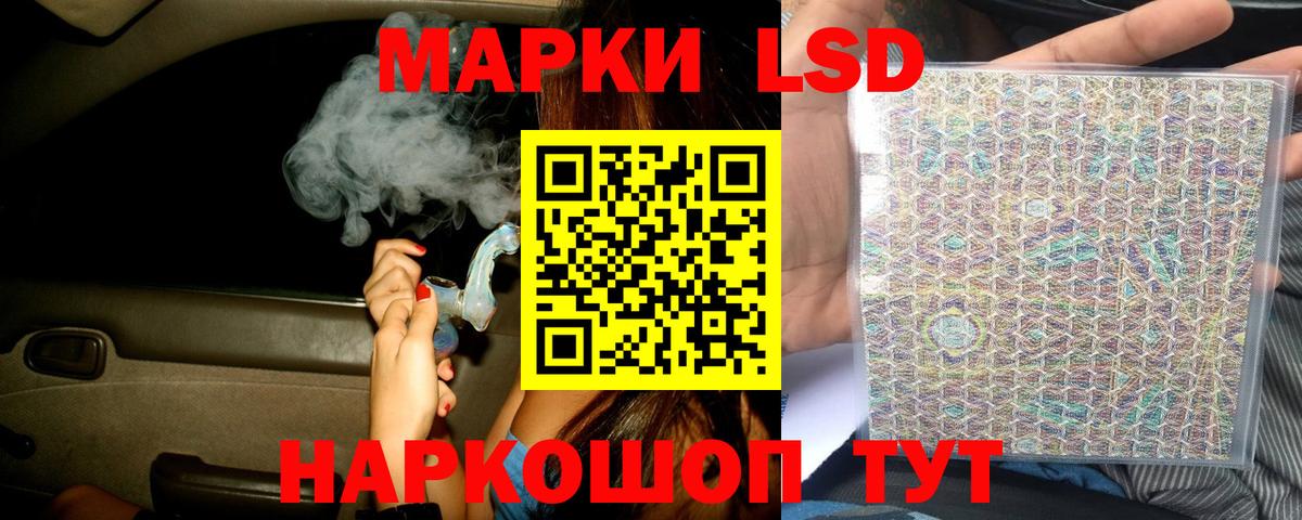 LSD-25 экстази ecstasy Асбест