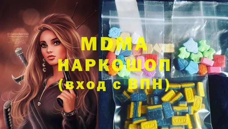 MDMA Molly  hydra как зайти  Асбест 