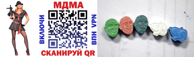 MDMA Molly  Асбест 