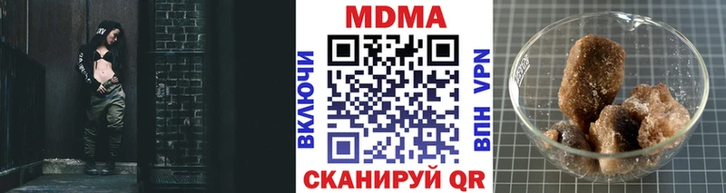 МДМА crystal Асбест