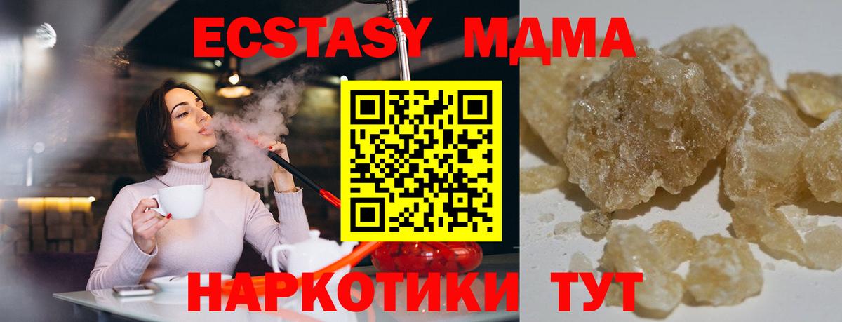 МДМА VHQ Асбест