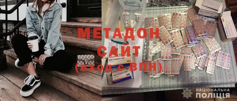 даркнет какой сайт  Асбест  Метадон methadone  блэк спрут ссылки 