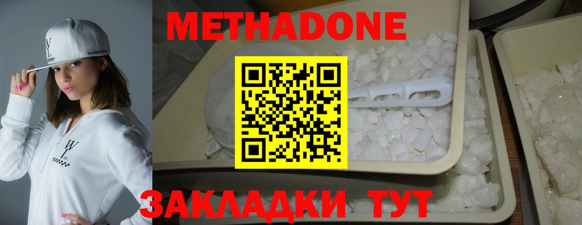 Кокаин  Марихуана  LSD-25  Гашиш  МЕФ   Асбест  Вход с VPN 