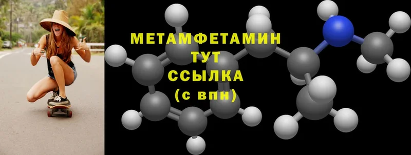 дарнет шоп  Асбест  МЕТАМФЕТАМИН Methamphetamine 