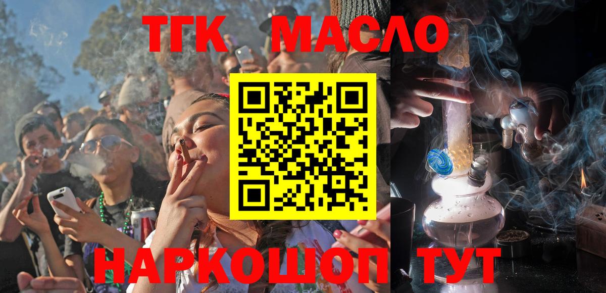 Асбест  Дистиллят ТГК Wax  Вход с VPN 