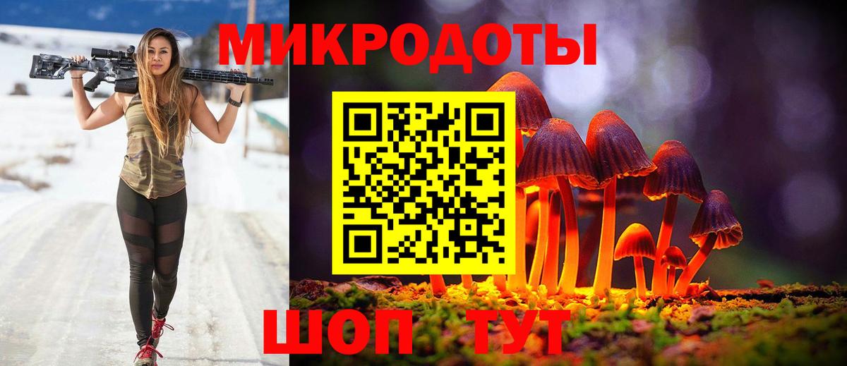 Галлюциногенные грибы мицелий Асбест