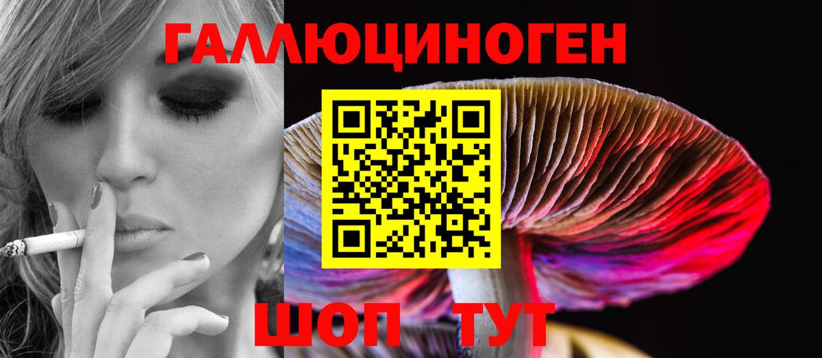 ГАШИШ  Каннабис  Марки  Мяу-Мяу  Экстази  Асбест  Хэш  МЕТ  КОКАИН  Вход с VPN 