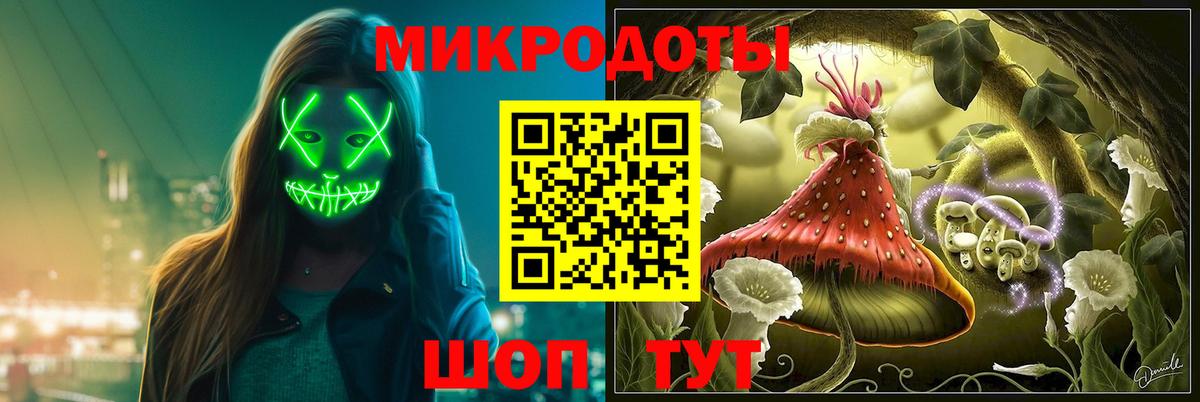 Псилоцибиновые грибы GOLDEN TEACHER  Вход с VPN  Асбест 
