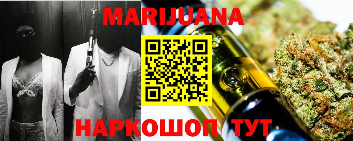 Конопля ГИДРОПОН  Каннабис марихуана  Бошки Шишки LSD WEED  Конопля индика  Асбест 