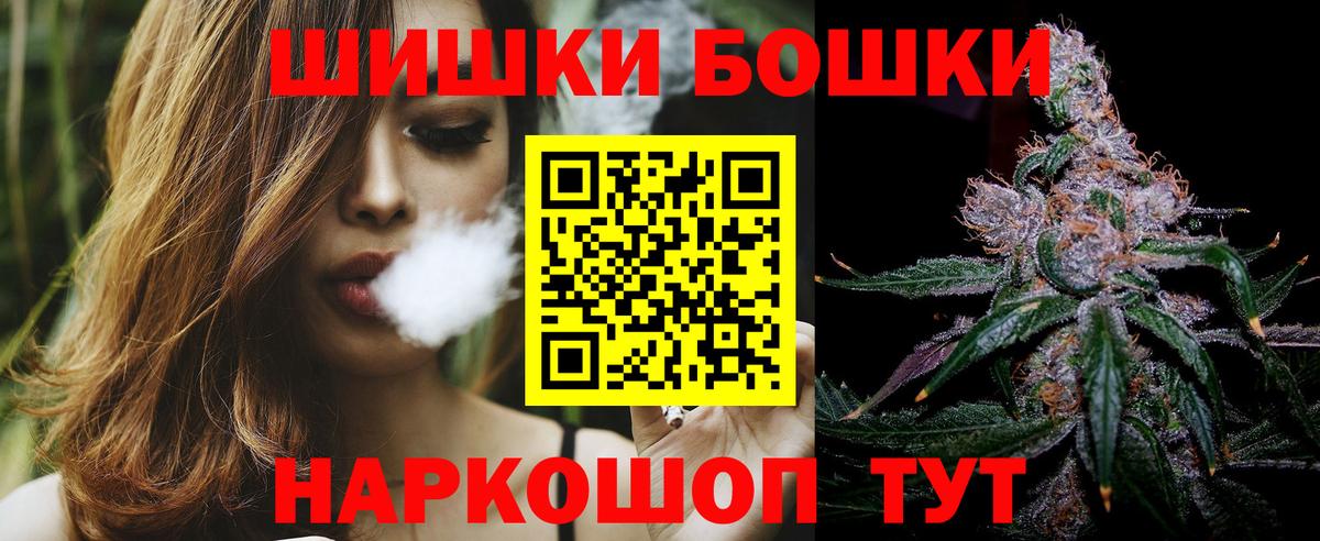 Бошки Шишки OG Kush Асбест