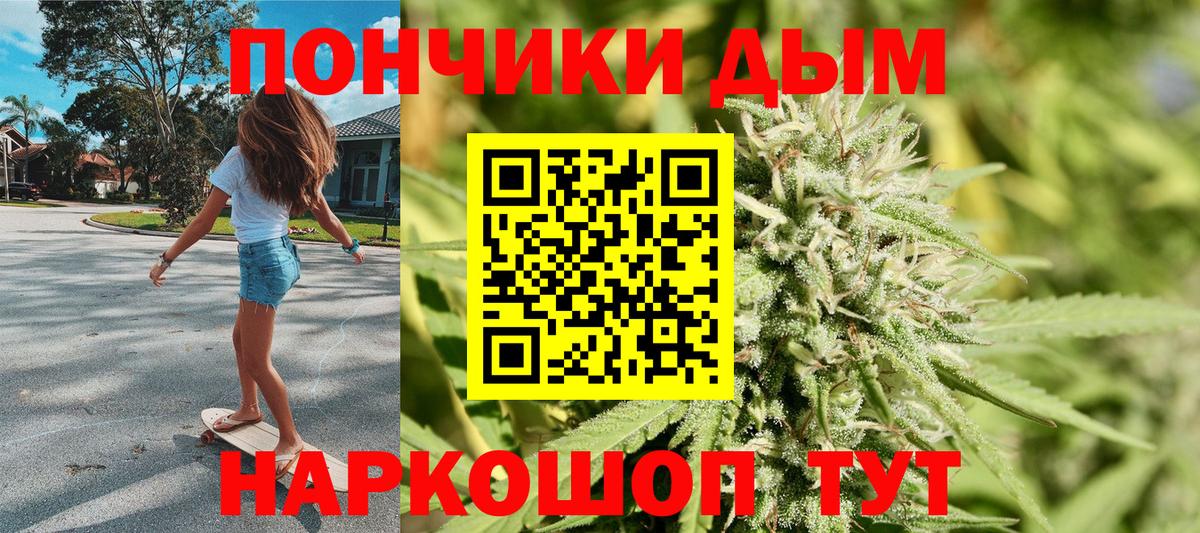 Асбест  Бошки марихуана Bruce Banner  Канабис VHQ  Канабис AK-47  Конопля VHQ  Вход с VPN 